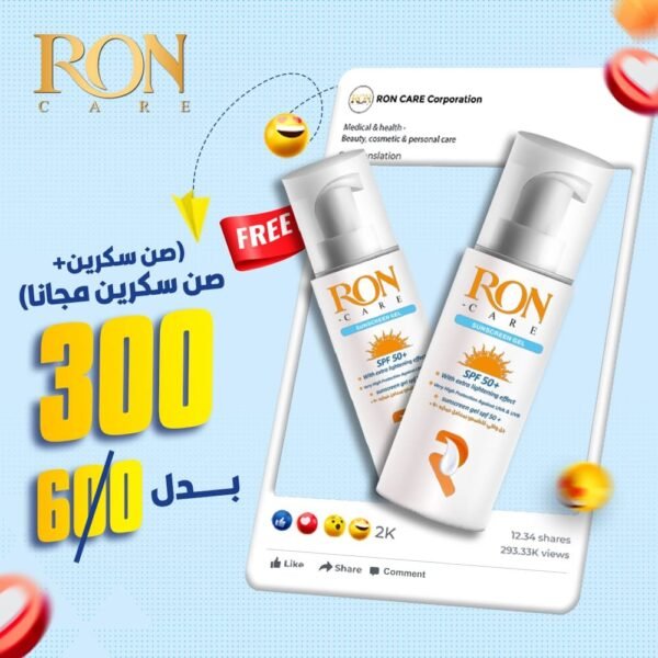 Roncare sunscreen Extra lightening