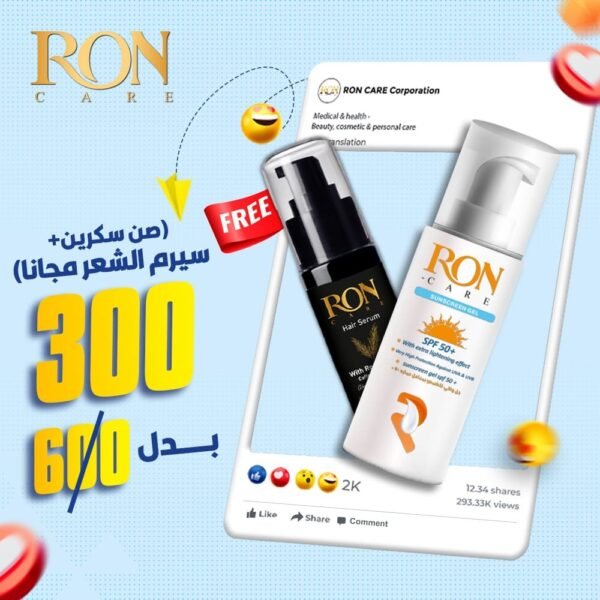 Roncare sunscreen + Hair serum